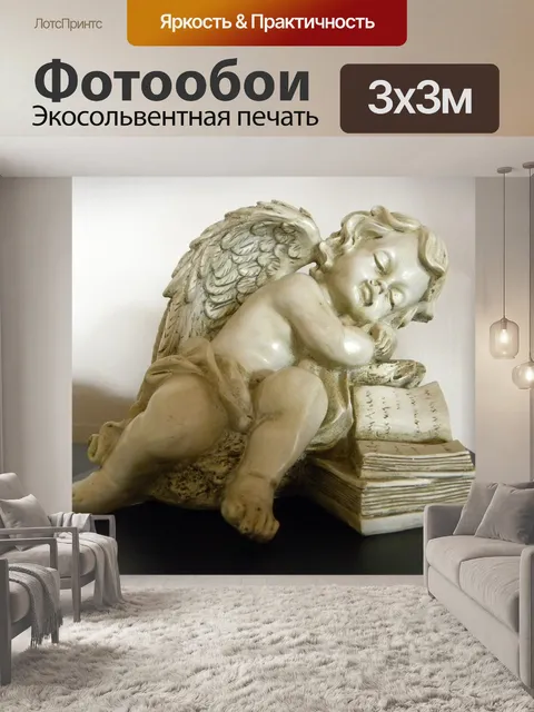 Фотообои Ангел