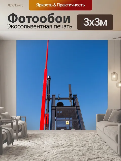 Фотообои Пражский метроном