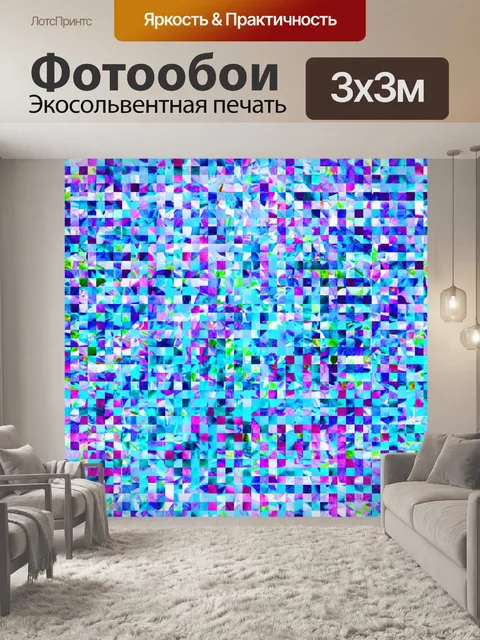 Фотообои Блюз фон