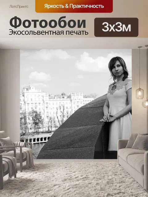 Фотообои Лестница