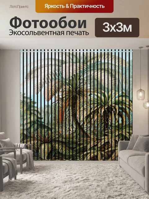 Фотообои Магазин 104