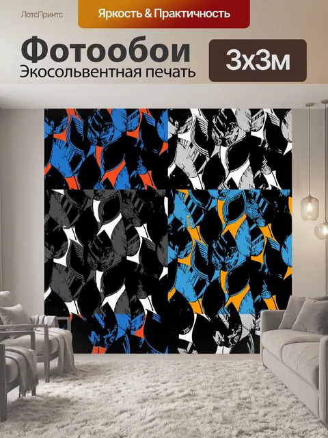 Фотообои листья фон