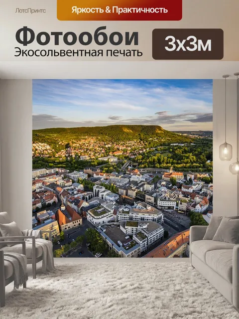 Фотообои Здания