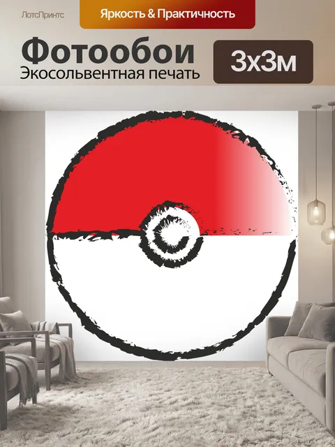 Фотообои Покемон
