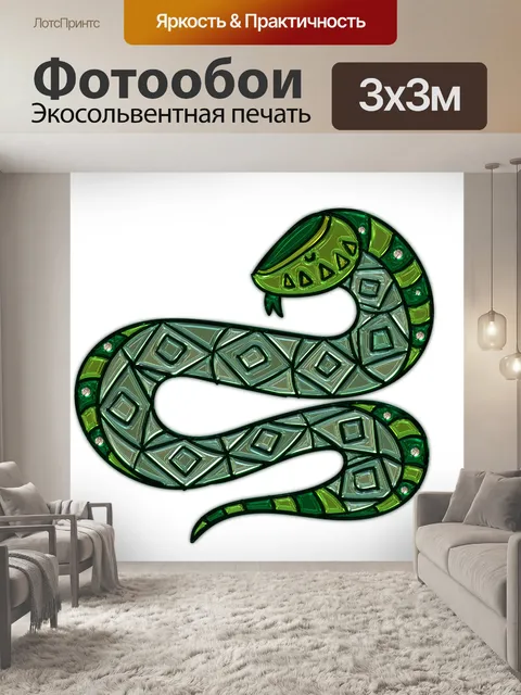 Фотообои Линия
