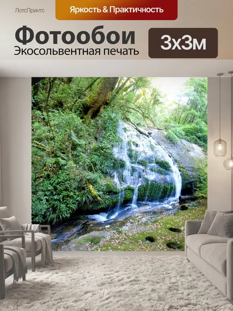 Фотообои Природа тропический лес дои Интанон наци