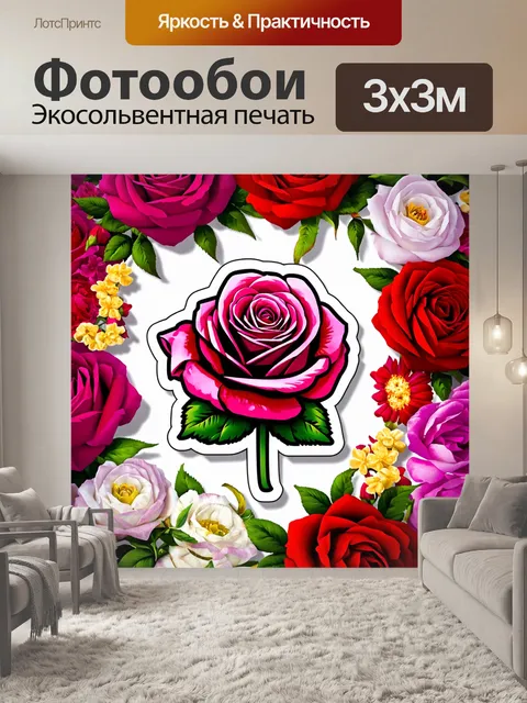 Фотообои розы в стиле стикер, с элементами восточной каллиграфии, окруженными цветами