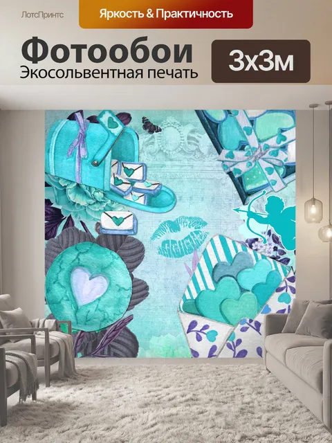 Фотообои Валентина Коллаж
