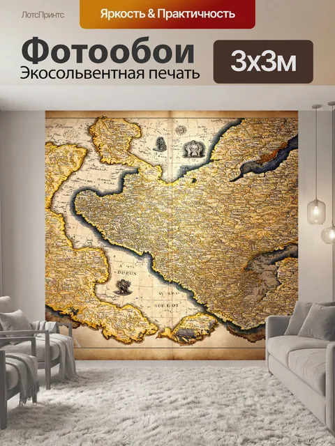 Фотообои сфинксы на старинной карте
