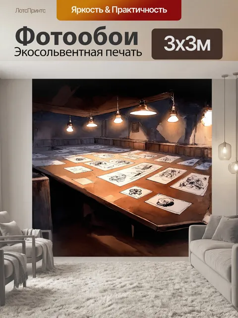 Фотообои безмолвные катушки пленки