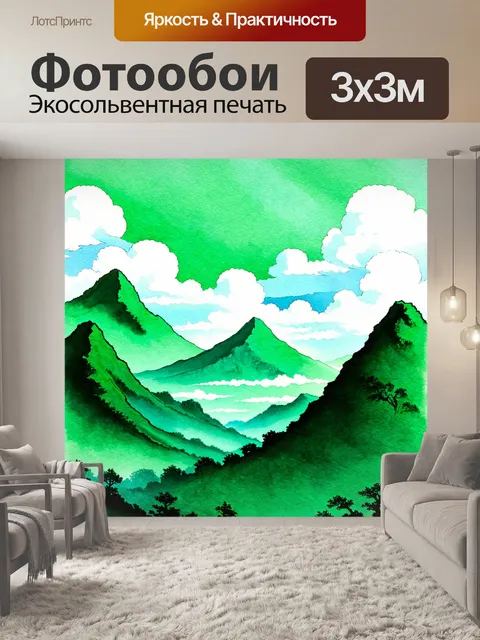 Фотообои зеленые в стиле японская тушь с мечтательными облаками, парящими над горами