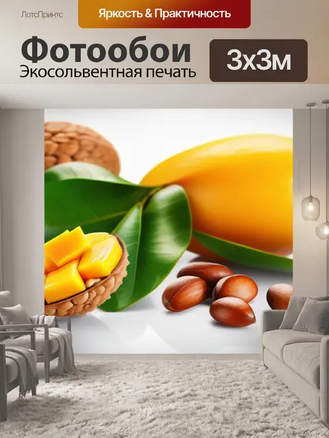 Фотообои кедровые орехи и манго на белом фоне