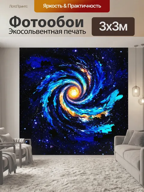Фотообои космос в стиле японская тушь, с абстрактными формами и движениями, символизирующими разные аспекты вселенной