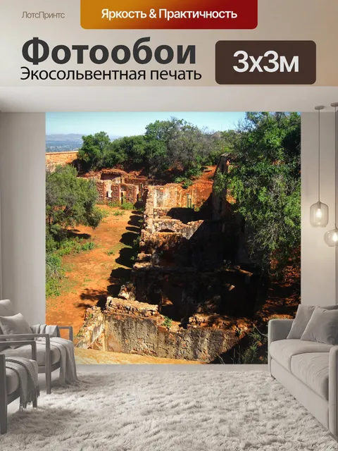 Фотообои вид с воздуха на форт комплекс в руинах