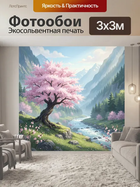 Фотообои Цветущее дерево у горной реки