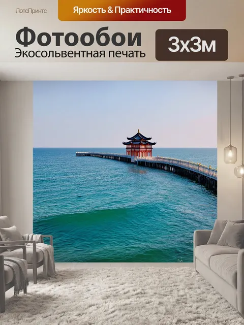 Фотообои море в стиле барокко, пагоды, беседки и изящные строительные формы на фоне бескрайних волн