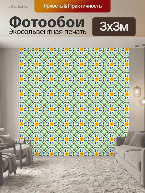 Фотообои Зеленый узор
