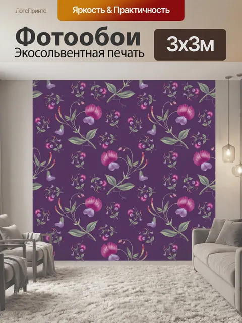 Фотообои Цветочные обои Vintage Background
