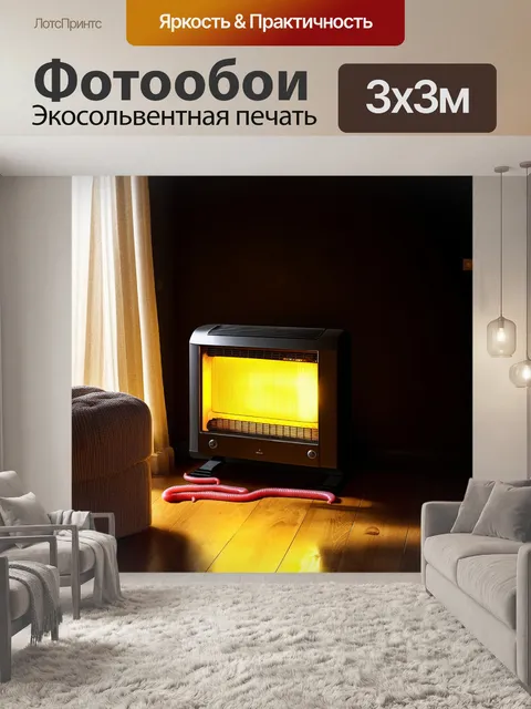Фотообои в уютной комнате с мягкими тенями