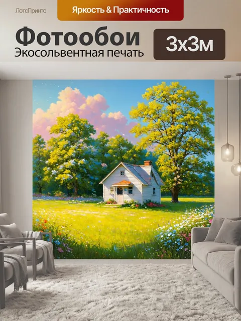 Фотообои природа в стиле фредерик эдвин черч