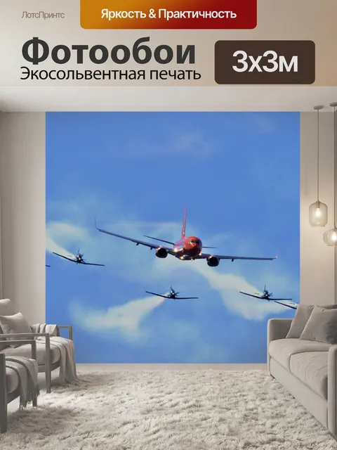 Фотообои струи с белыми потоков
