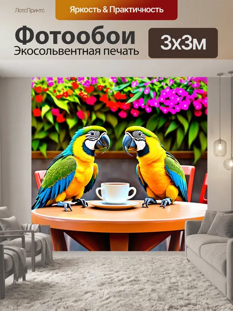 Фотообои забавные животные: два попугая
