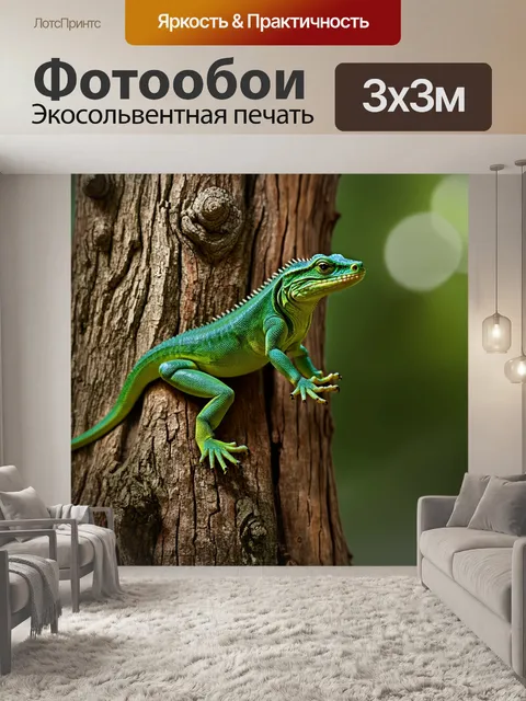 Фотообои промт: зелёная ящерица, ухватившаяся за кору старого дерева, с близким планом на её лапки и текстуру