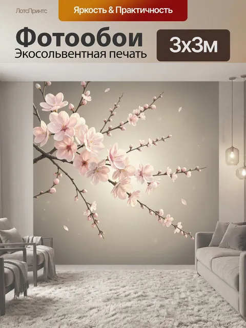 Фотообои Нежные ветви сакуры в цвету