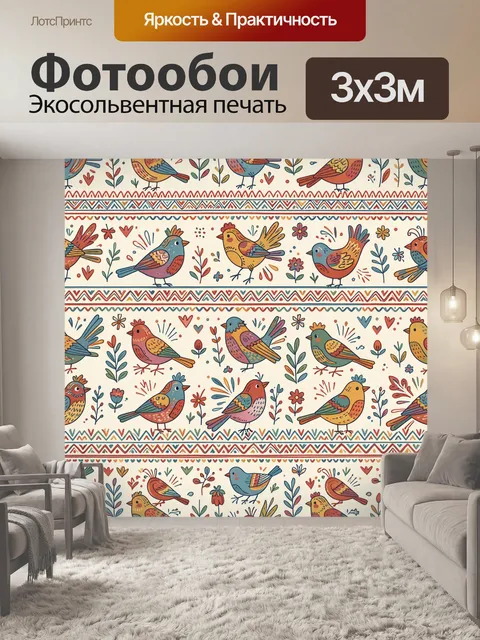 Фотообои Птицы в цветущем саду