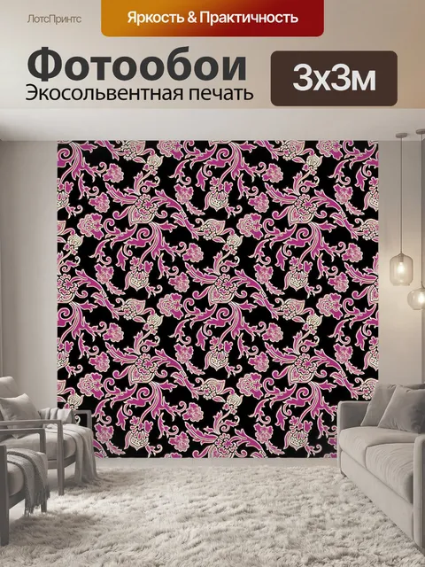 Фотообои Цветочный узор фона 494