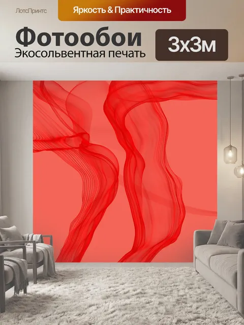 Фотообои Красный бархат ленты фона