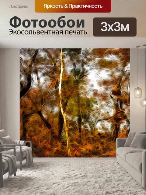 Фотообои Дерево 18