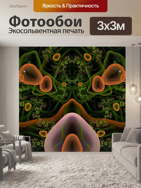 Фотообои Симметричные пузыри