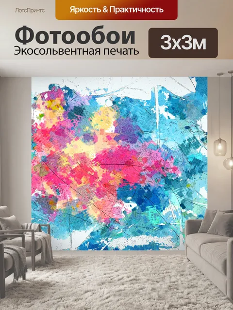 Фотообои кленовый лист