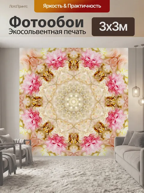 Фотообои Обручальные кольца Цветочные фон