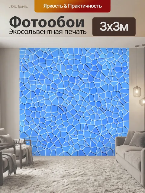 Фотообои Геометрический мозаичный фон