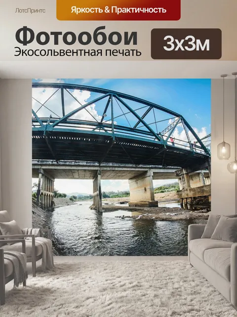 Фотообои Мост Пай в районе Пай