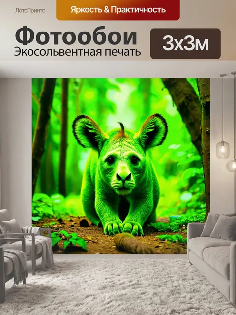 Фотообои зеленые в стиле эмодзи, изображающие мир животных в их естественной среде обитания с яркими деталями
