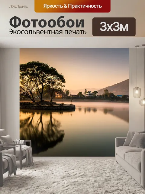 Фотообои Птицы