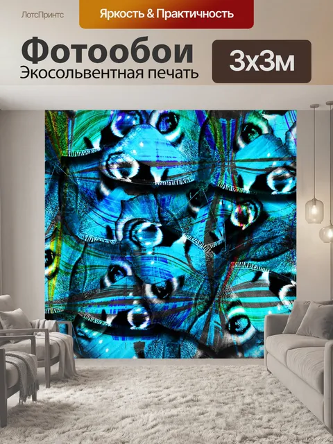 Фотообои Мозаика фона мандалы