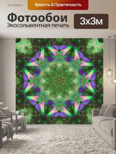 Фотообои Фон шаблон Зеленый