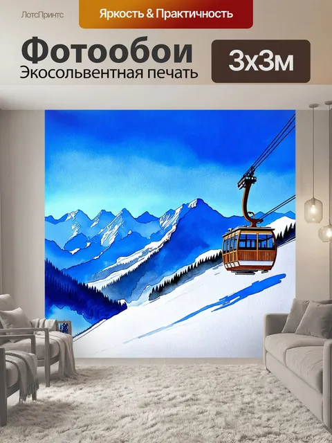 Фотообои снежные горы возвышаются под ярким голубым небом