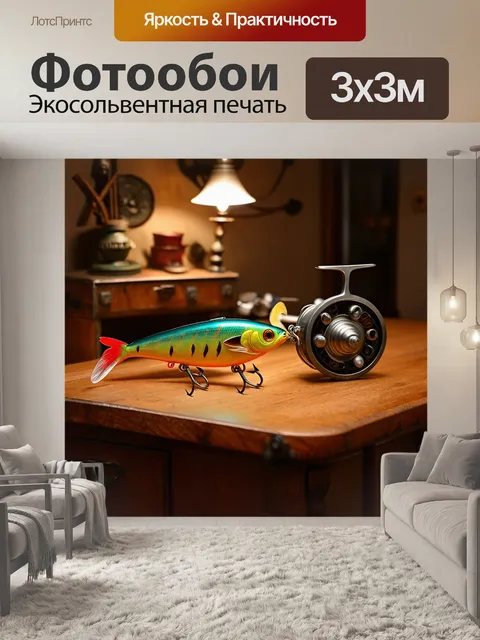 Фотообои редкие рыболовные приманки и старые катушки