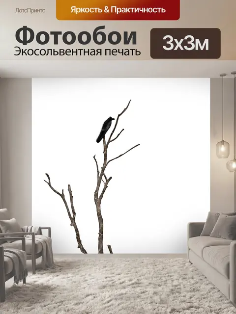 Фотообои Птица на ветке