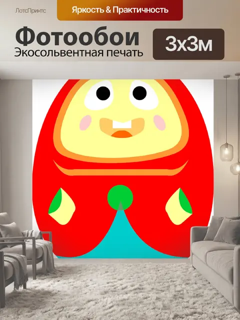 Фотообои Матрешка
