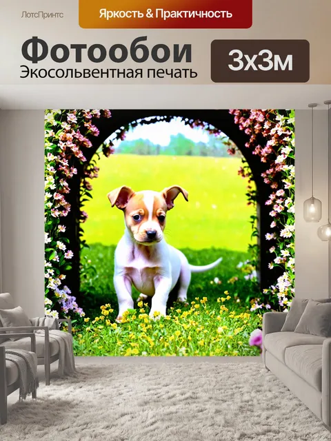 Фотообои щенки питу, играющие в арке с цветами, окруженные весенними цветами