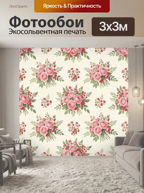Фотообои Розовые розы с зелёными листьями