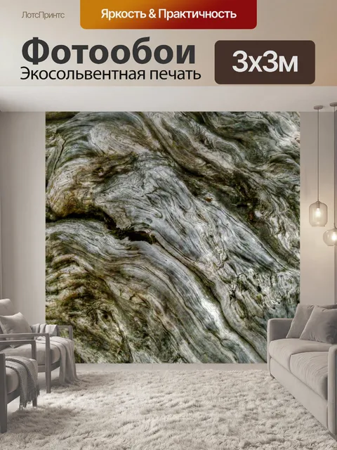 Фотообои Фон коры