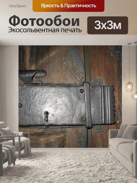 Фотообои Старый замок