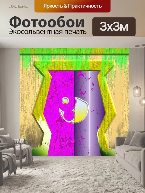 Фотообои Научно-фантастические двери